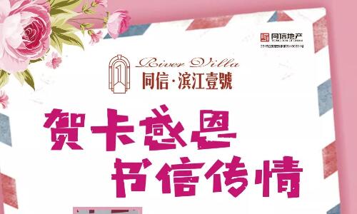 濃情教師節(jié)|謝師手工禮，送出心創(chuàng)意