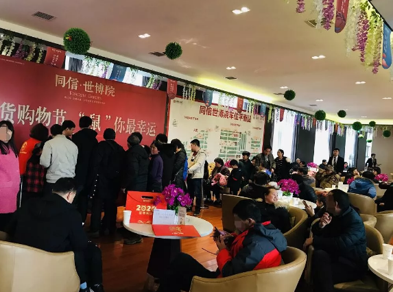 年貨節(jié),“鼠”于你的年貨我們承包了！